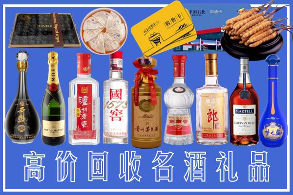 琼海回收烟酒