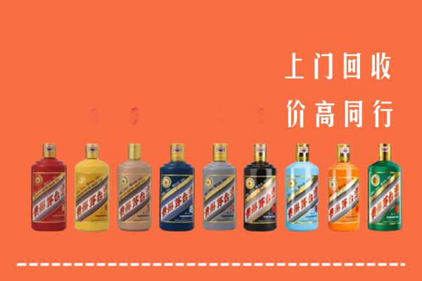琼海回收茅台酒