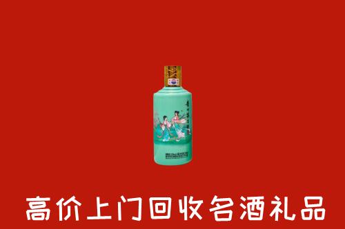高价求购：琼海回收24节气茅台酒