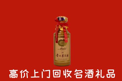 高价求购：琼海回收30年茅台酒