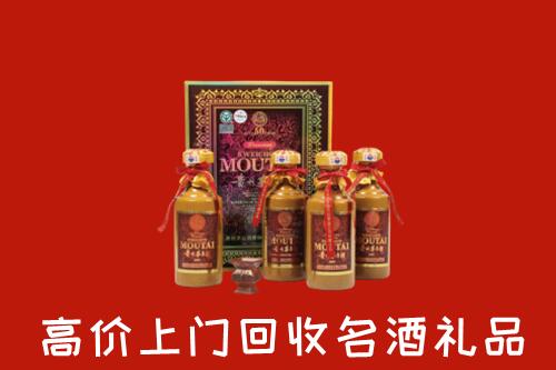 琼海回收50年茅台酒