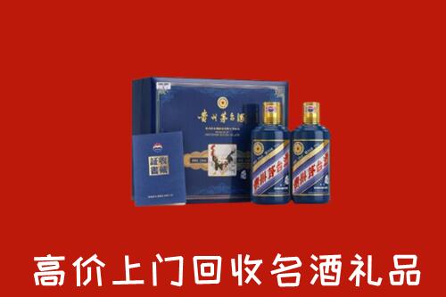 琼海回收生肖茅台酒
