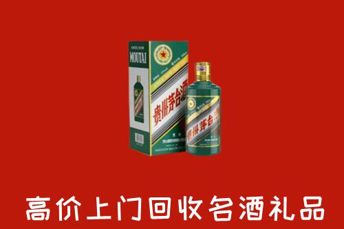 琼海回收五星茅台酒
