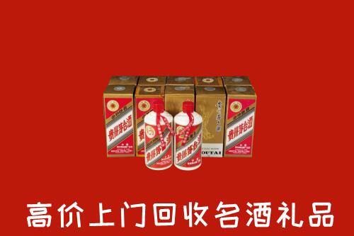 收购行情：琼海回收年份茅台酒