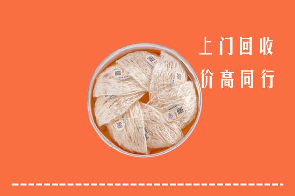 高价求购：琼海回收燕窝